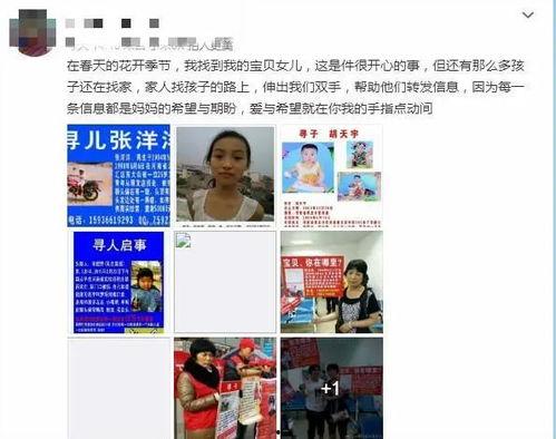 浙江金华母女爆料案件最新  第2张