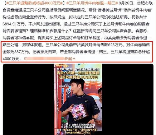 海门网红爆料新闻视频最新,揭秘热门事件背后真相  第2张