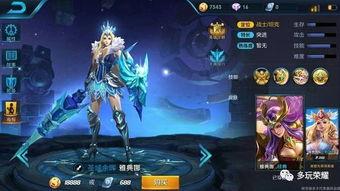 王者7新皮肤爆料最新版,炫酷特效，神秘英雄即将登场！  第2张