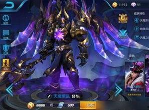 王者7新皮肤爆料最新版,炫酷特效，神秘英雄即将登场！  第3张