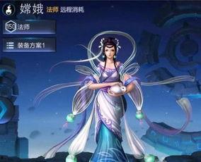 嫦娥角色爆料最新视频,揭秘神秘仙子背后的故事  第2张