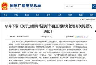 开平最新爆料新闻报道图片,揭秘事件背后惊人真相  第2张