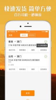 运满满最新爆料  第3张