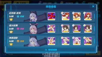 崩坏最新版本爆料,新版本揭秘，神秘力量觉醒，冒险再启程！  第3张