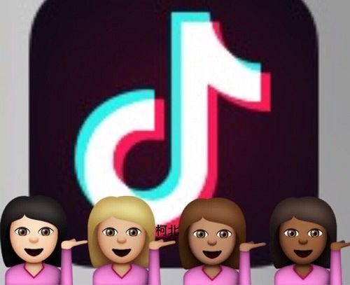 最新最火抖音爆料,揭秘网红背后的惊人真相！  第2张