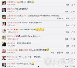 快手杰哥爆料视频大全最新,揭秘幕后故事与精彩瞬间