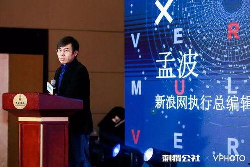 孟波爆料视频最新在线观看