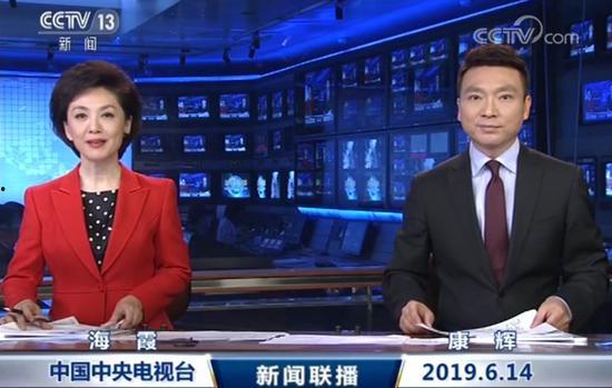 雪碧最新爆料新闻联播视频  第3张