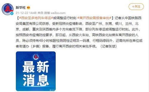 八村最新爆料消息今天疫情