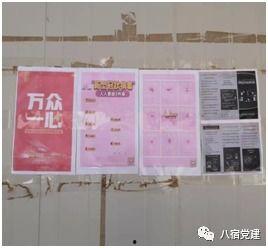 八村最新爆料消息今天疫情  第2张