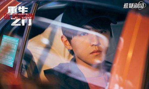 重生之门最新爆料  第2张