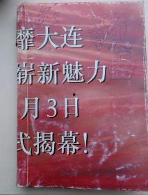 流行歌曲爆料网站大全最新