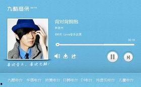 流行歌曲爆料网站大全最新  第3张