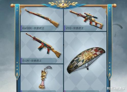 军需爆料最新今天,揭秘今日军事装备最新动态  第2张