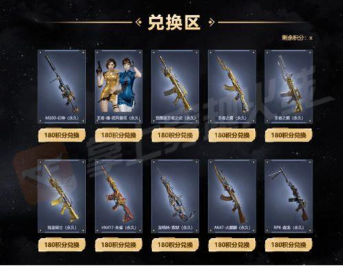 幻神最新皮肤活动爆料图