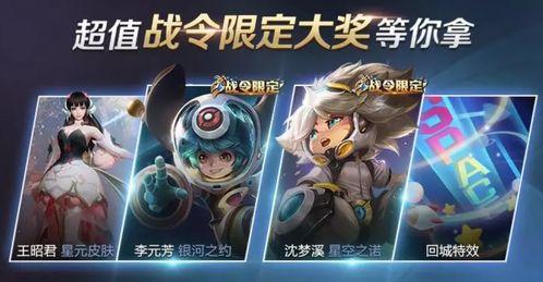 幻神最新皮肤活动爆料图  第3张