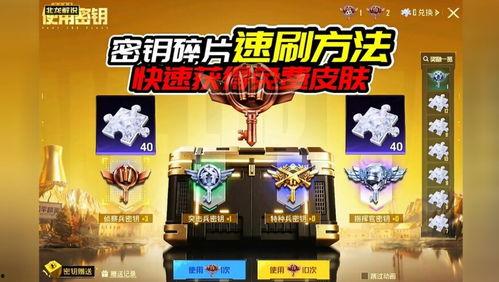 地铁最新赛季爆料  第2张