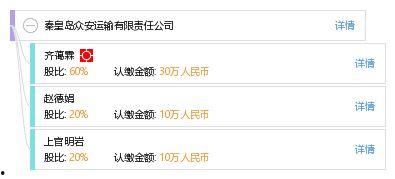 众安集团最新爆料消息  第3张