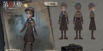 第五人格杰伦爆料最新