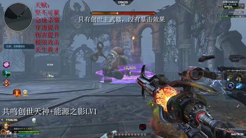 逆战爆料最新皮肤  第3张