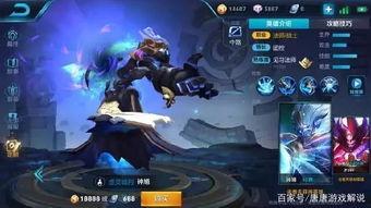 曜皮肤最新爆料2025建模  第2张