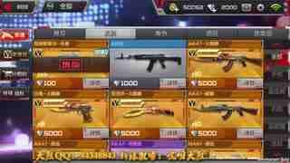 挑战武器最新爆料视频下载