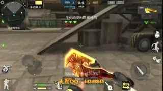 挑战武器最新爆料视频下载  第2张