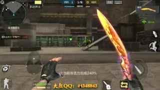 挑战武器最新爆料视频下载  第3张