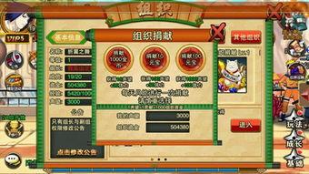 火影最新爆料图文攻略大全  第2张