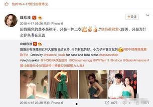 小田娱乐爆料最新消息新闻,最新热点新闻大揭秘！