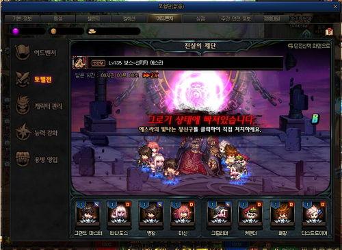 dnf韩服最新副本爆料,挑战极限，勇闯未知领域  第2张