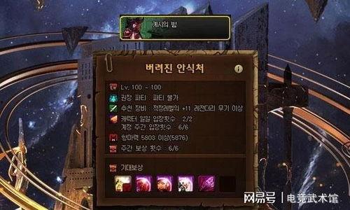 dnf韩服最新副本爆料,挑战极限，勇闯未知领域  第3张