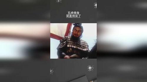 虎帅最新爆料视频大全  第3张