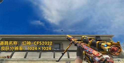 端游cf活动爆料最新  第3张