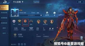 王者s17赛季爆料最新,全新爆料揭秘神秘英雄与战术革新  第2张