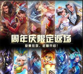 王者s17赛季爆料最新,全新爆料揭秘神秘英雄与战术革新  第3张