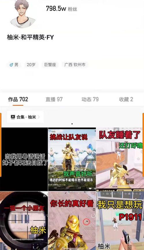 和平精英小转盘最新爆料,神秘奖励等你来拿！  第2张