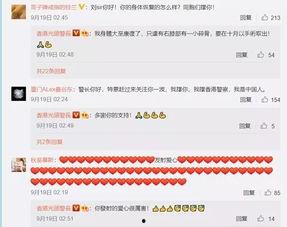 张警官最新爆料微博号,最新爆料事件全解析！”  第2张