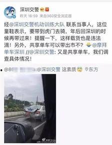 张警官最新爆料微博号,最新爆料事件全解析！”  第3张