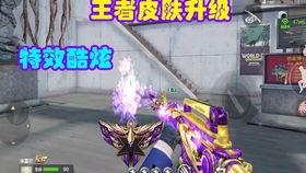 电妹皮肤爆料最新版  第2张