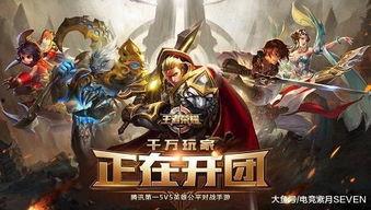 王者荣耀最新爆料3月