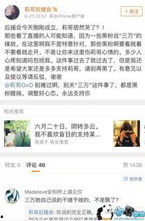 长沙抖音爆料事件最新消息