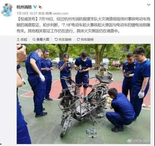 杭州电动车爆料事件最新,揭秘背后惊人真相与监管挑战  第3张