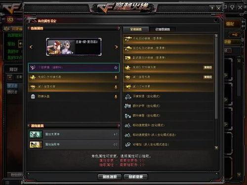 cf先遣服一月最新爆料,全新内容与玩法大揭秘！  第3张