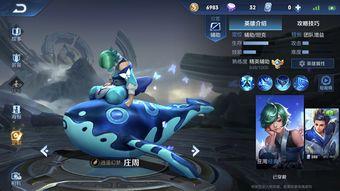 庄周最新英雄爆料出装  第2张