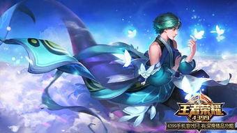 庄周最新英雄爆料出装  第3张