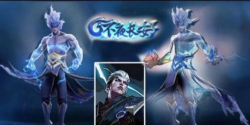 司空震皮肤爆料最新价格,一窥游戏市场热度与价值