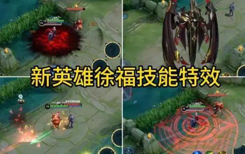 司空震皮肤爆料最新价格,一窥游戏市场热度与价值  第2张