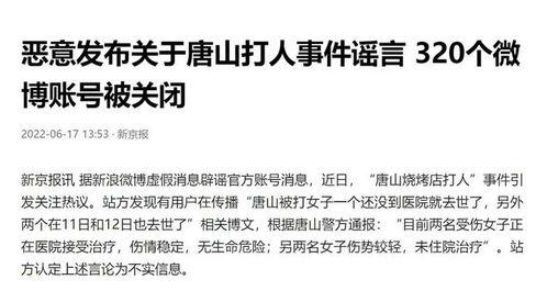长沙爆料记者事件最新,真相与争议交织的舆论漩涡  第2张