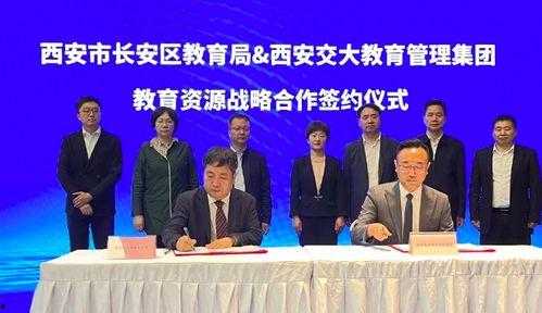 交大附中爆料新闻视频最新,揭秘校园风云事件背后的真相